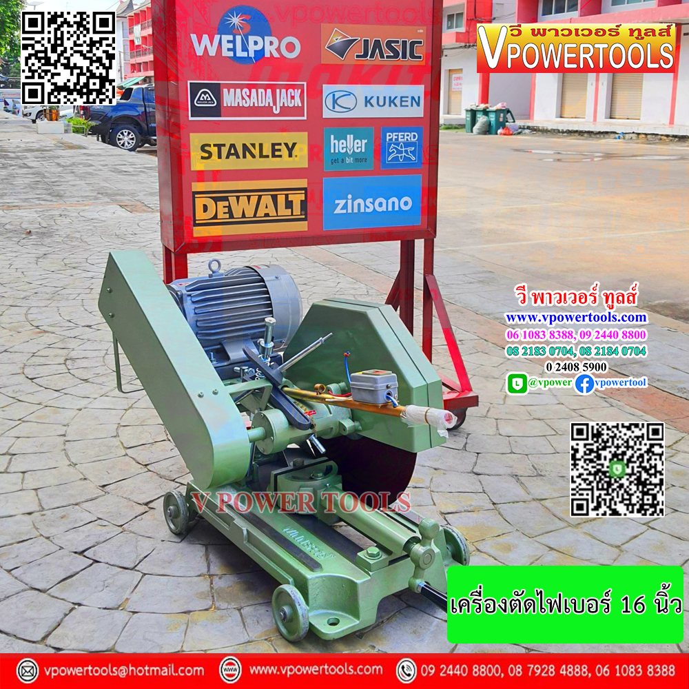 WINNER วินเนอร์ เครื่องตัดไฟเบอร์ 16 นิ้ว (สีเขียว งานหนัก) เฉพาะเครื่องเปล่าพร้อมสายพาน+มูเล่ย์