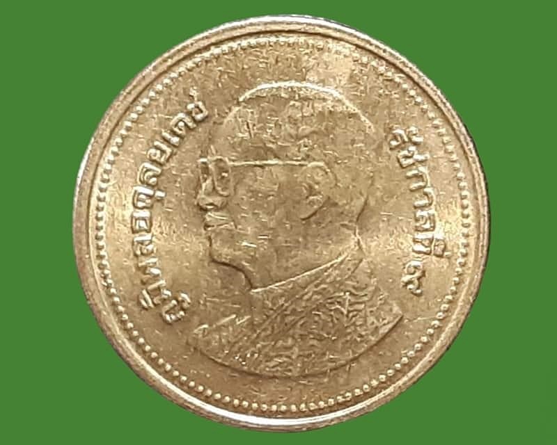 เหรียญ เงินหมุนเวียน รัชกาลที่ 9 2 Baht RAMA 9 (2558) อันดับ 7