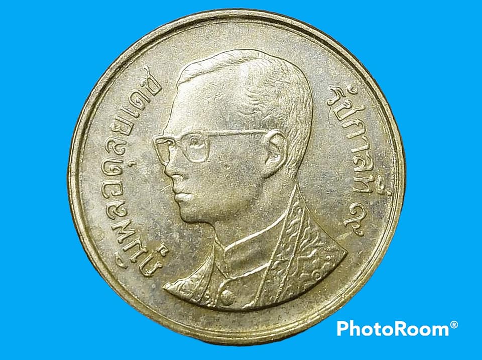 เหรียญ เงิน กษาปณ์หมุนเวียน รัชกาลที่ 9 25 Satang 1998 อันดับ 7