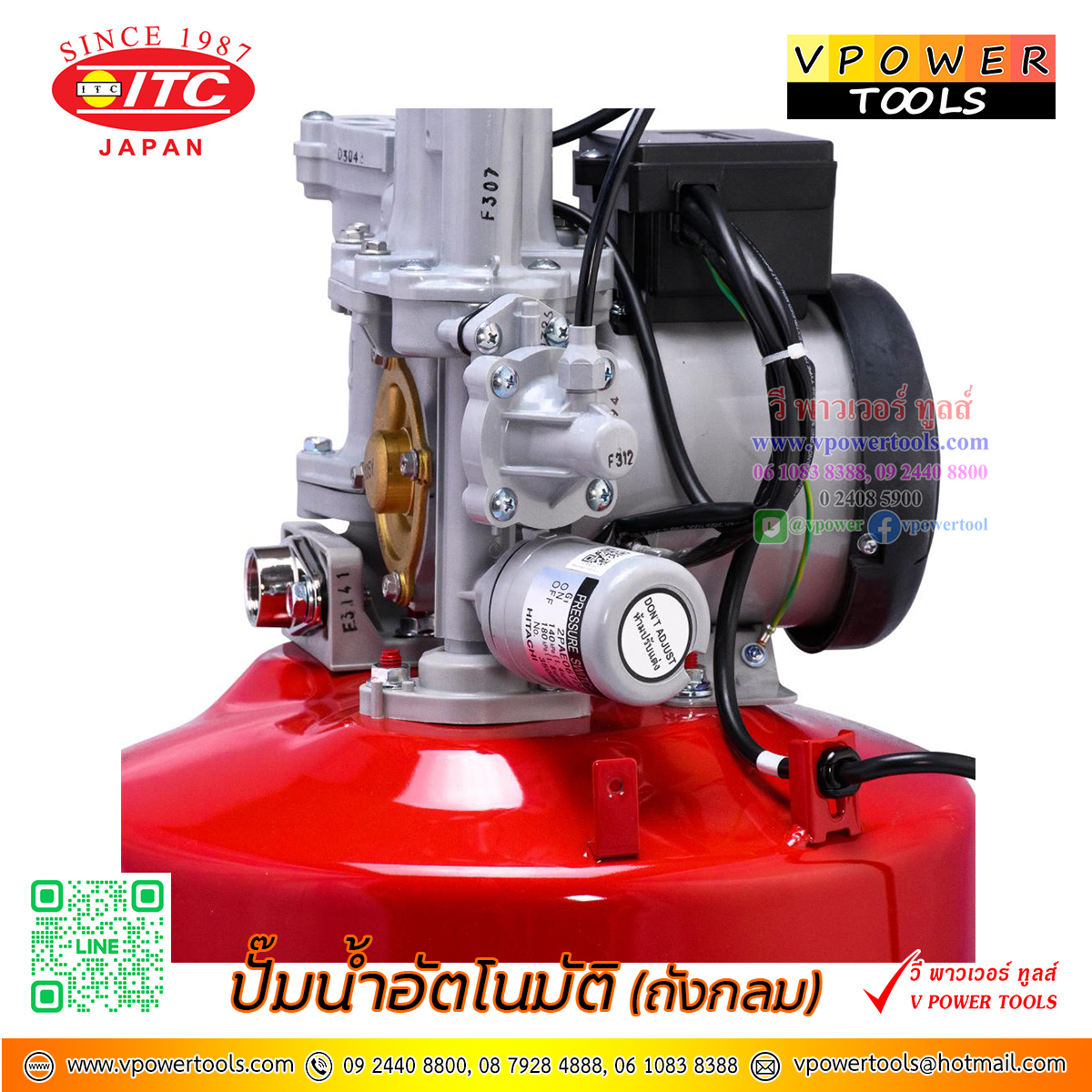 ITC ปั๊มน้ำอัตโนมัติ (ถังกลม) ⬇️⤵️สินค้ามีตัวเลือก