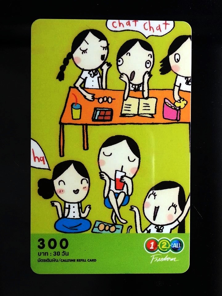 บัตรเติมเงิน 12call