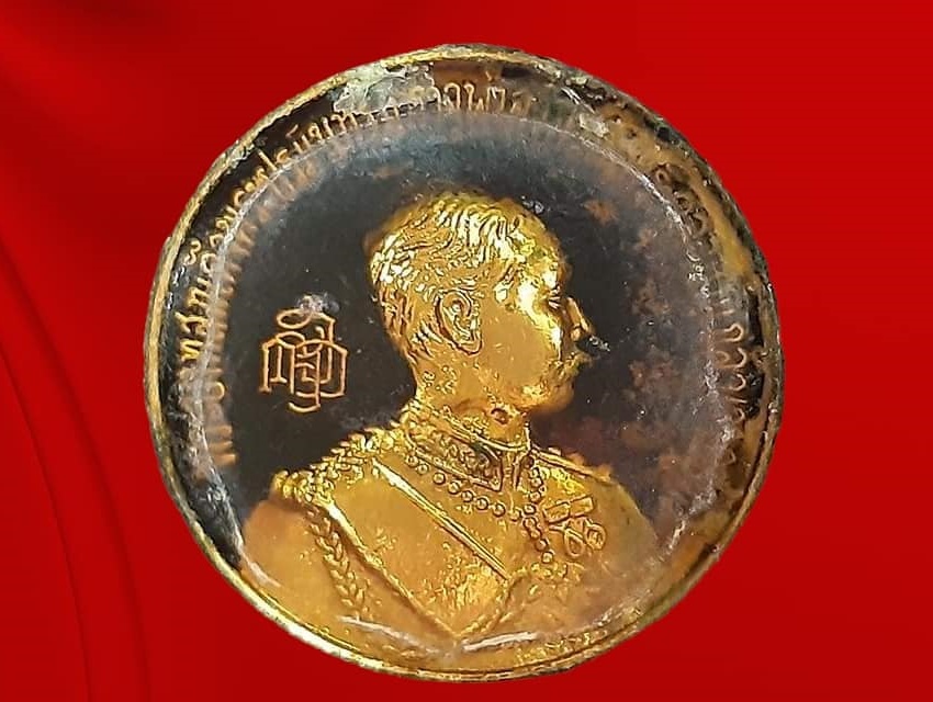 เหรียญ รัชกาลที่ 5 ที่ระลึกสร้างพระบรมราชานุสาวรีย์ ร.5 จ.อ่างทอง ปี 2533 พิมพ์เล็ก