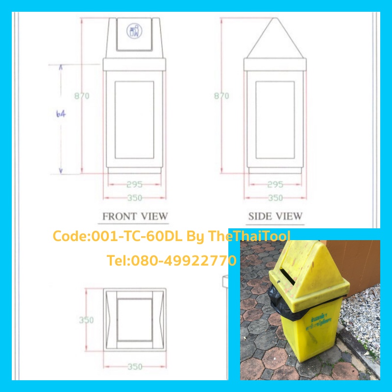 ถังขยะฝาสามเหลี่ยมแบบแกว่ง 001-TC60DL Trash polyethylene lid swing,lid triangular. 60 liter. 001-TC60DL