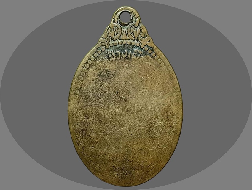 เหรียญ หลวงพ่อบุญธรรม เตชวโร วัดช้างเผือก หนองคาย เนื้อทองแดง รุ่น ๑ ปี ๒๕๑๙ สภาพใช้สึก