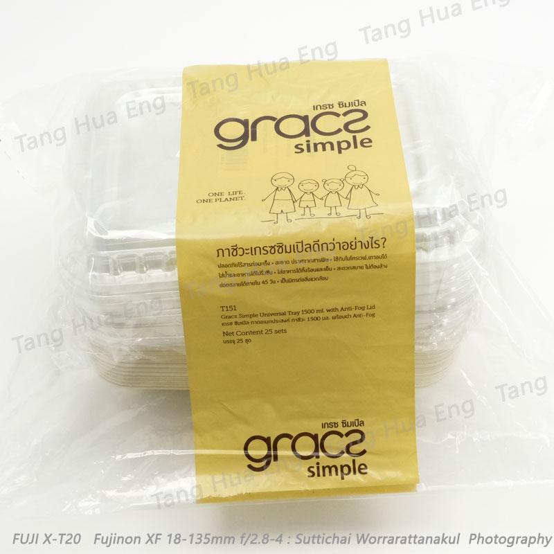 ถาดปลาพร้อมฝา 1500 มล. กระดาษชานอ้อย T151 ตราเกรซ (25ชุด)