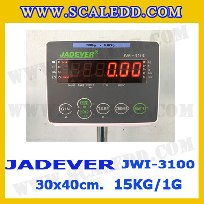 เครื่องชั่งดิจิตอลตั้งพื้น 15kg ยี่ห้อ JADEVER รุ่น JWI-3100 II ขนาดแท่น 30x40cm. เครื่องชั่งน้ำหนัก15กิโล เครื่องชั่งดิจิตอลชั่งน้ำหนัก15kg ตาชั่ง15kg ตาชั่งดิจิตอล15kg เครื่องชั่งดิจิตอล15kg พิกัดน้ำหนัก 15kg ค่าละเอียด 1g