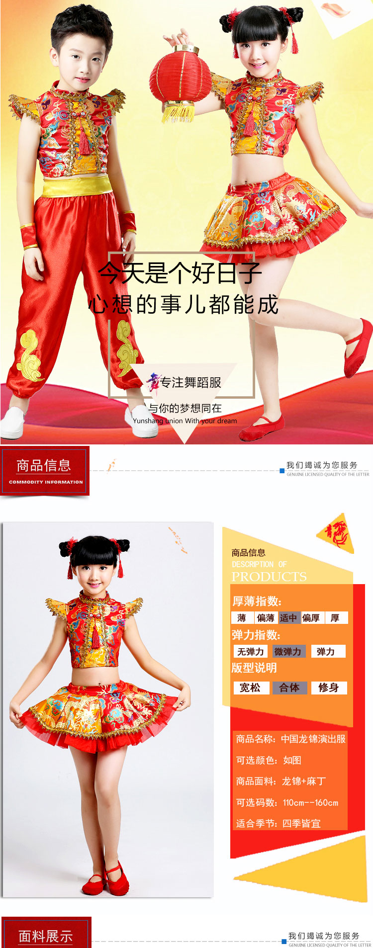 พร้อมส่ง ชุดจีน กี่เพ้า หญิงเอวลอย,ชายเปิดไหล่ สีแดง