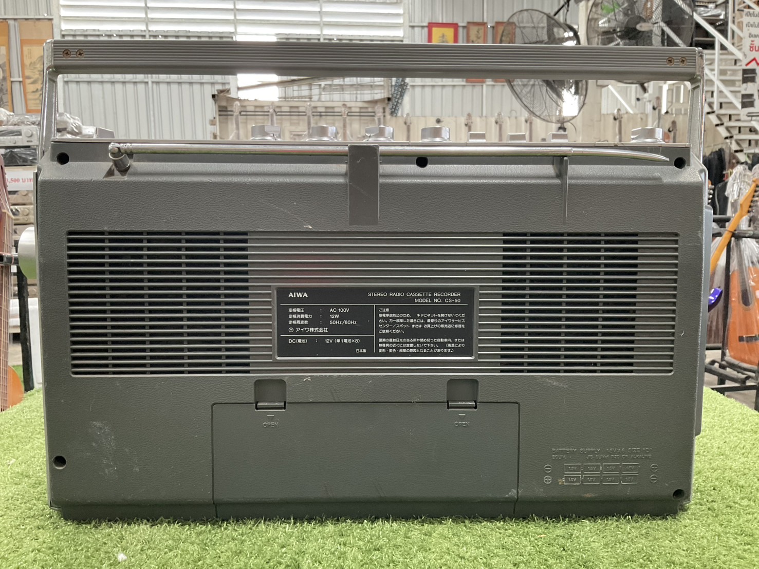 เครื่องเล่นเทป/วิทยุ AIWA : CS-50