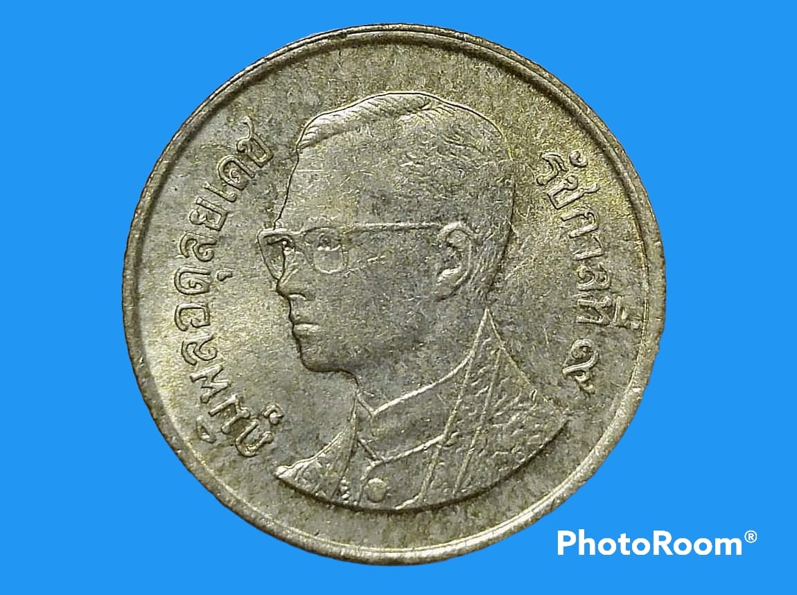 เหรียญ เงิน กษาปณ์หมุนเวียน รัชกาลที่ 9 25 Satang 1993