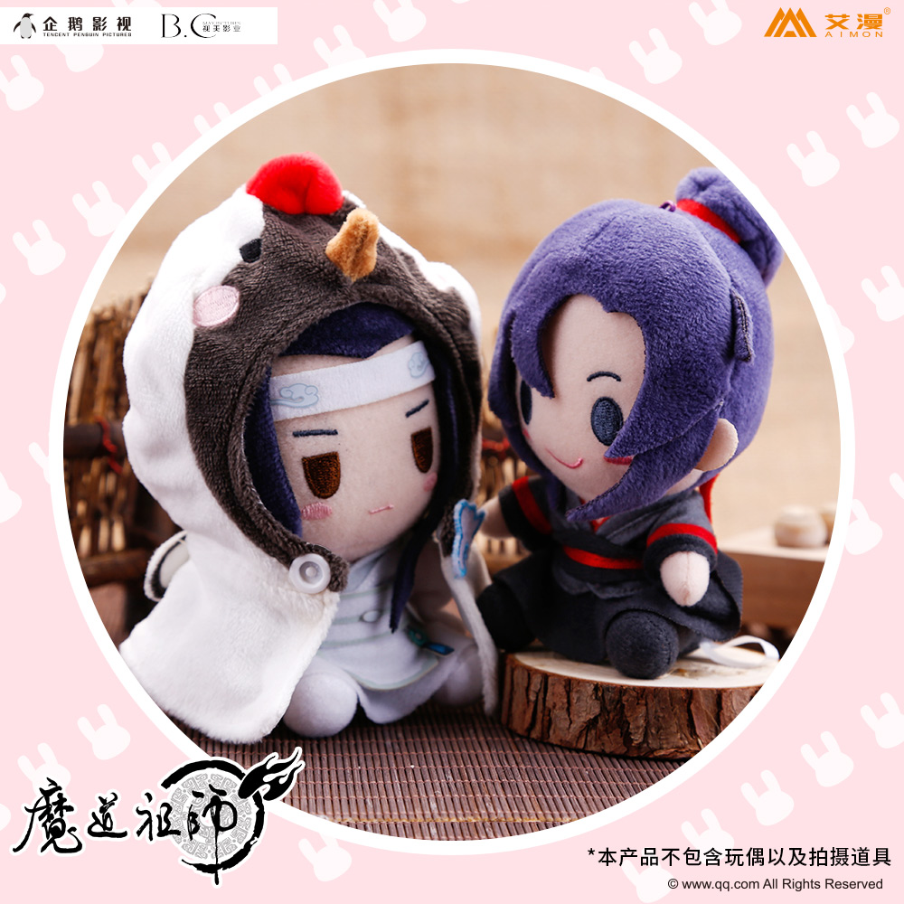 [ปรมาจารย์ลัทธิมาร] ชุดคลุมตุ๊กตาวั่งเซี่ยน มี 3 แบบ