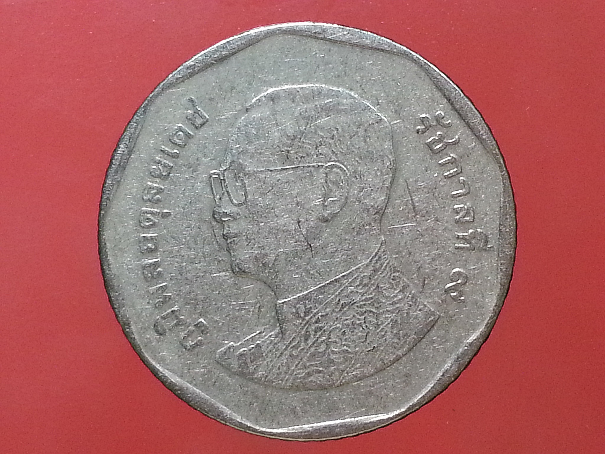 เหรียญ เงินหมุนเวียน รัชกาลที่ 9 5 Baht RAMA 9 แบบใหม่ 2011