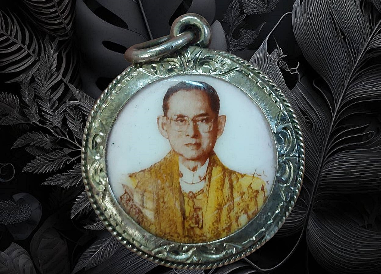 ล็อกเก็ต รัชกาลที่ 9 ปีกาญจนาภิเษก แบบกลม ปี 2539 เลี่ยมเงิน