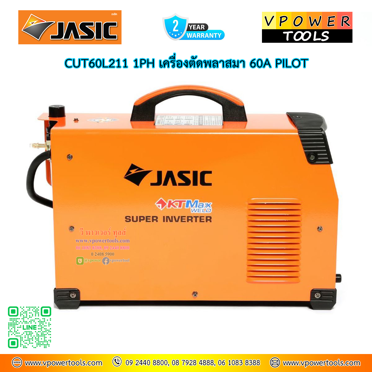 JASIC CUT60L211 1PH เครื่องตัดพลาสมา 60A PILOT *รับประกัน 2 ปี*