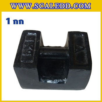 ตุ้มน้ำหนักเหล็กหล่อมาตรฐาน1กิโลกรัม สอบเทียบน้ำหนักชั่งไม่เกิน1กิโลกรัม ตุ้มน้ำหนักผ่านตรวจชั้นแรก มีตราครุฑที่ตุ้ม(ใบเซอร์ ISO 17025 Class M1 เพิ่มเงิน 450 บาท)