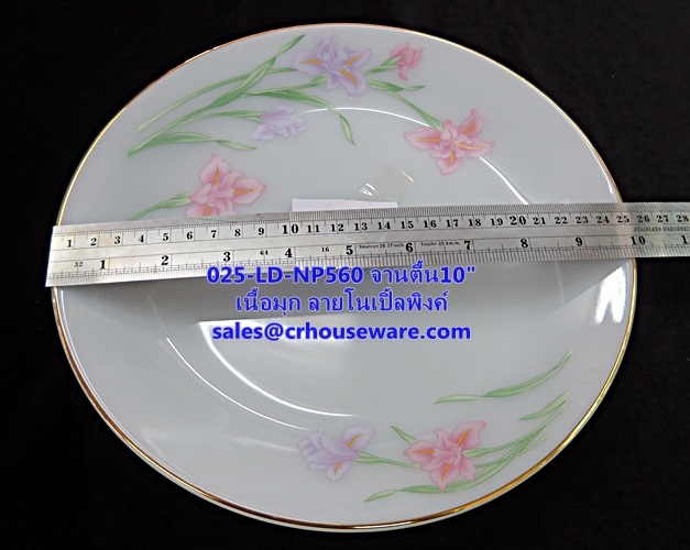 จานตื้นเนื้อมุก 025-LD-NP570 Noble Pink Dinner จานตื้น ขนาด 10 นิ้ว