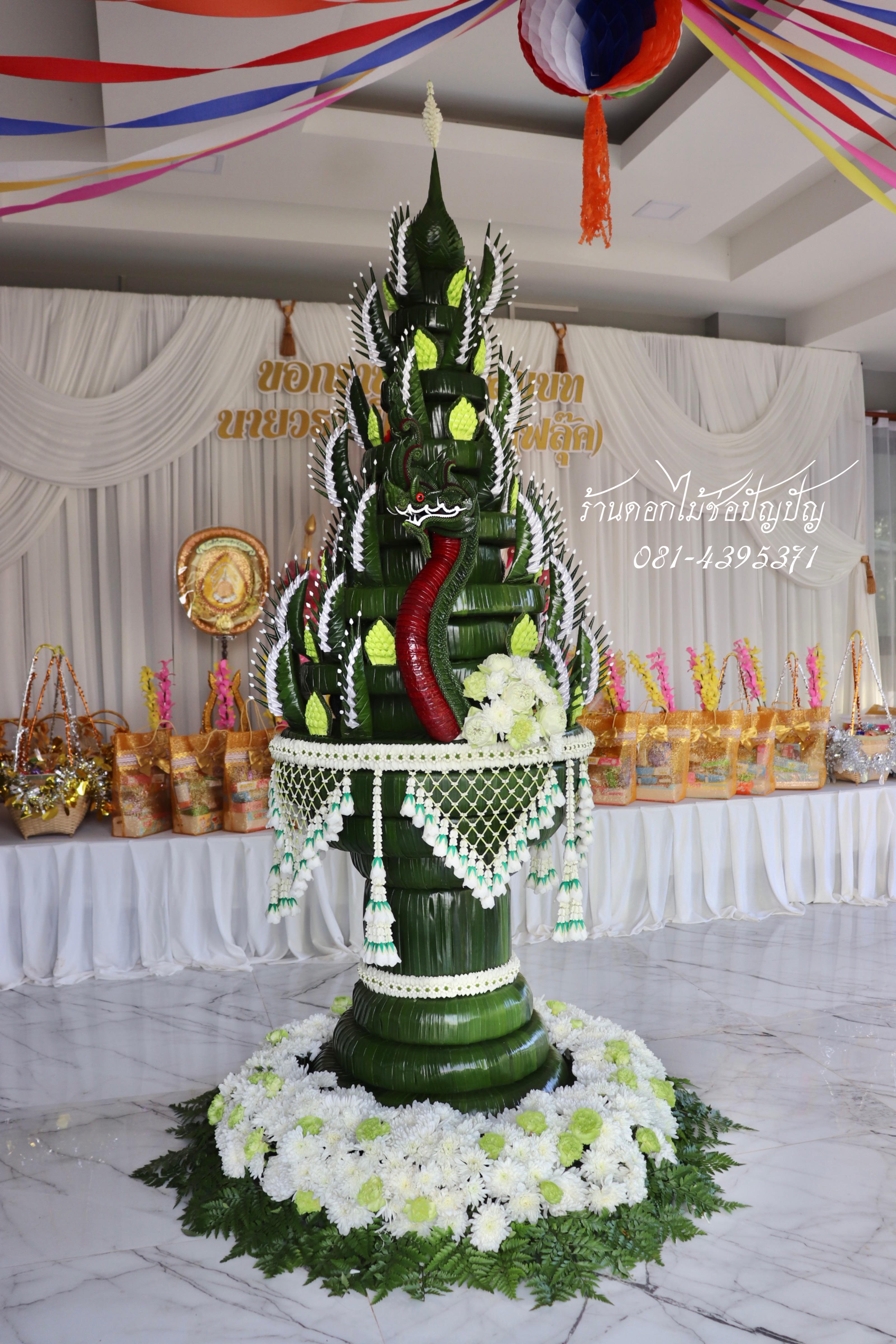 บายศรีทำขวัญนาค