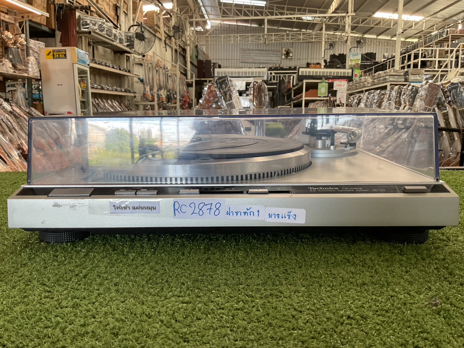 เครื่องเล่นแผ่นเสียง Technics : SL-Q3