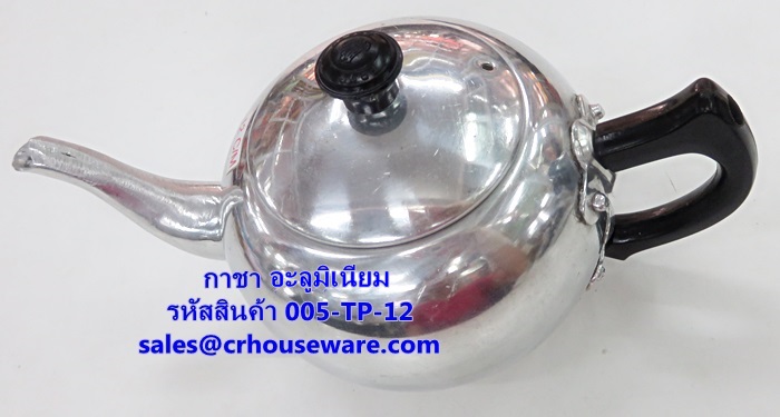 กาชา อะลูมิเนียม รหัสสินค้า 005-TP-12