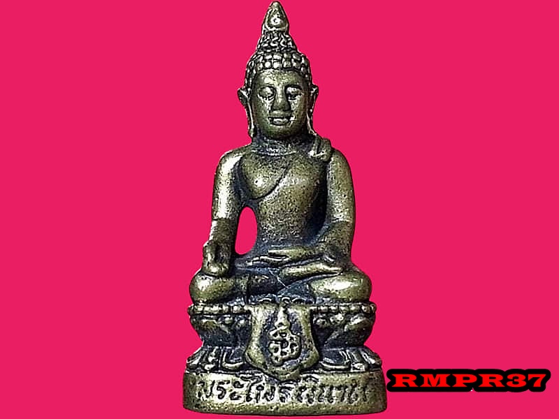 รูปหล่อเหมือน พระไพรีพินาศ วัดบวรนิเวศวิหาร กรุงเทพมหานคร 12 ปี มรกต ปี 2537 เนื้อทองผสม