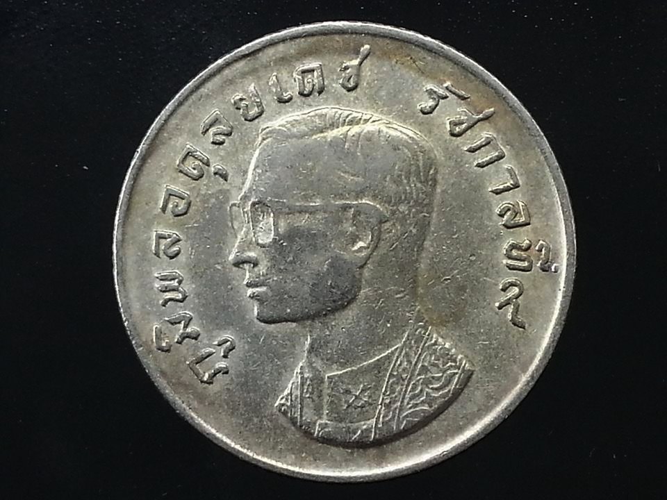 เหรียญเงินหมุนเวียน รัชกาลที่ 9 GARUDA (ครุฑ) ราคา 1 บาท 1974