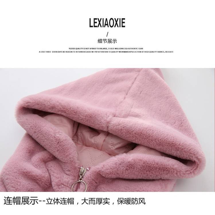 เสื้อกันหนาว เสื้อกั๊ก ขนนุ่มสีชมพู-ม่วง