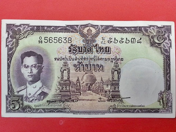 ธนบัตร รัชกาลที่ 9 แบบ 9 รุ่น 5 5 Baht Thailand
