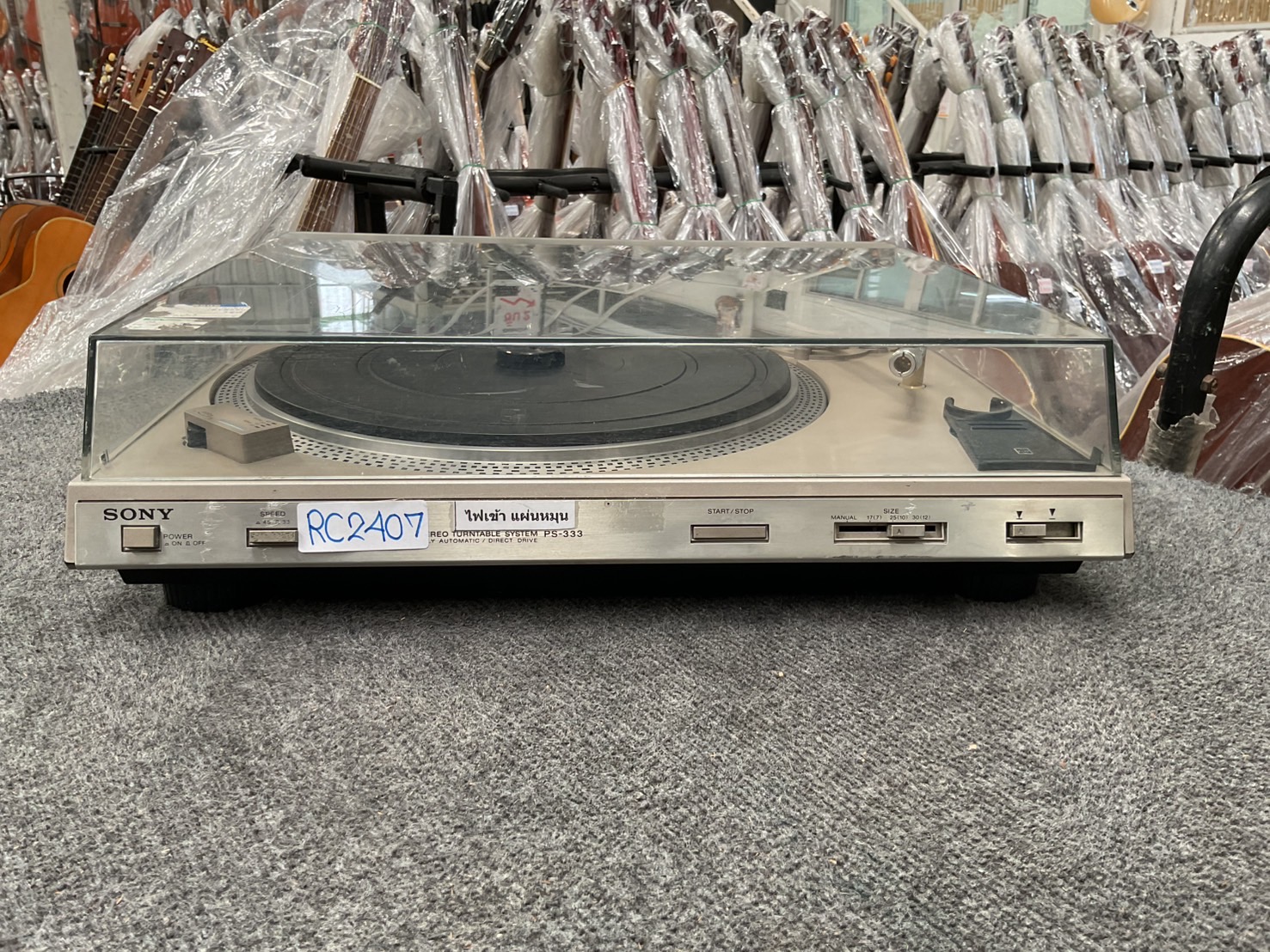 เครื่องเล่นแผ่นเสียง SONY: PS-333