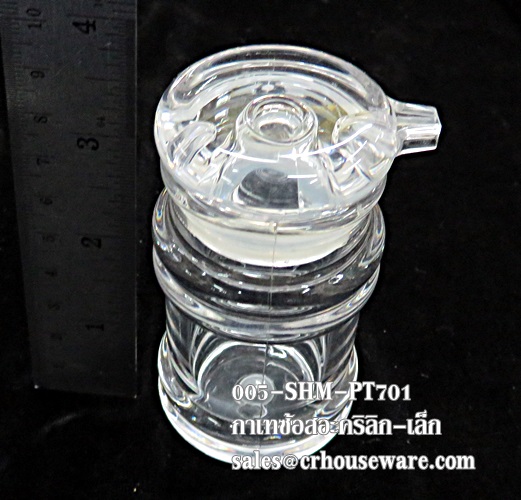 ขวดเทซ้อสแบบอะคริลิก -เล็ก ความจุ 80 ml. 005-SHM-PT701