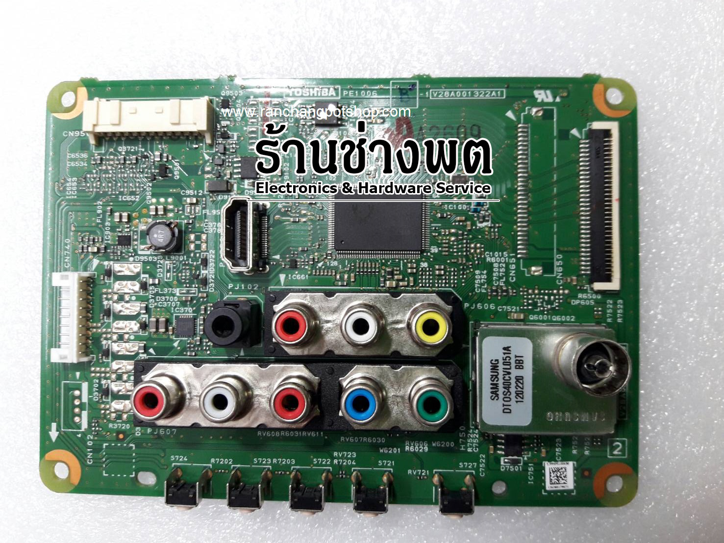 เมนบอร์ด lcd tv toshiba 32HV10T V28A0013221A