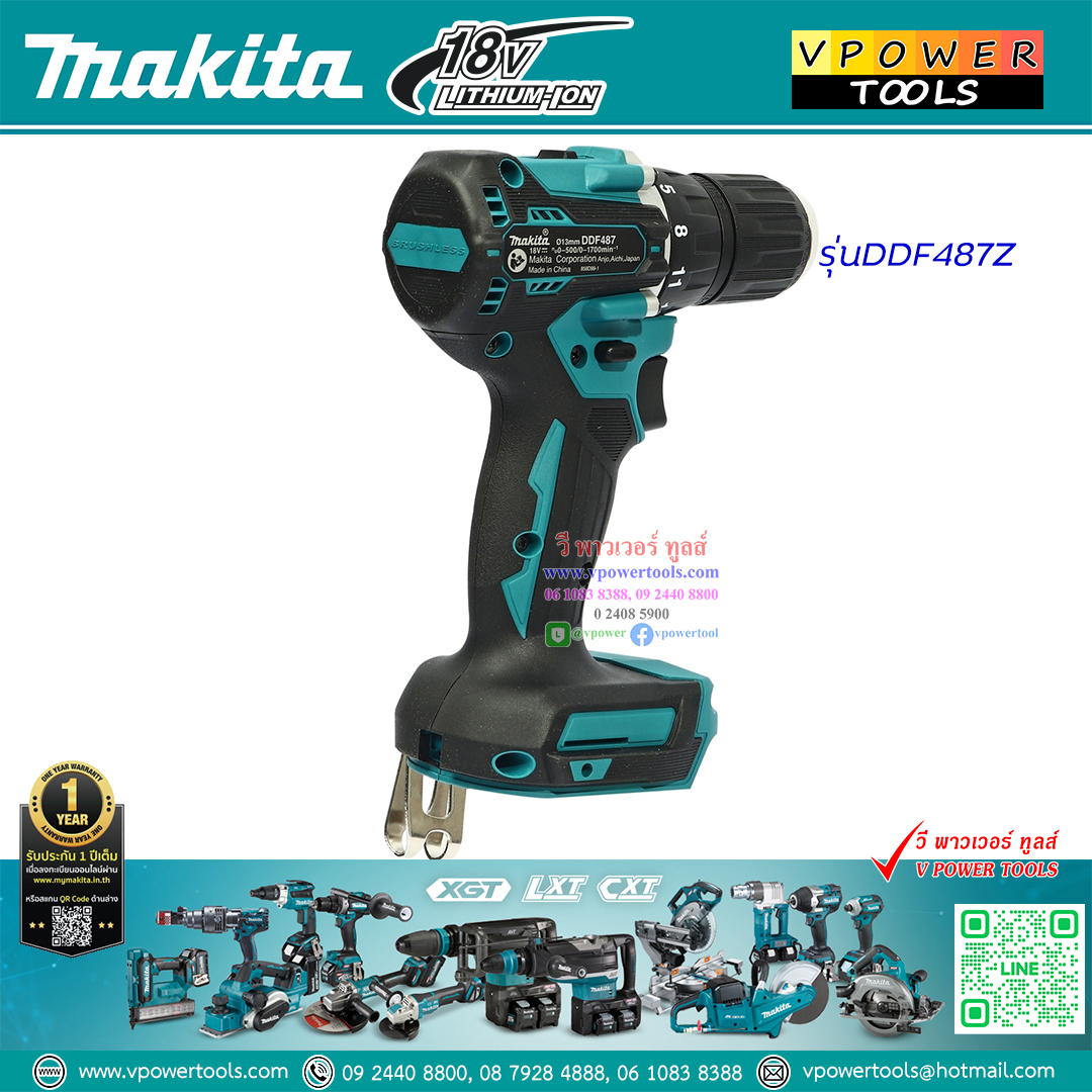 Makita DDF487Z สว่านไขควงไร้สาย (ตัวเปล่า ไม่รวมแบต ไม่รวมแท่นชาร์จ)