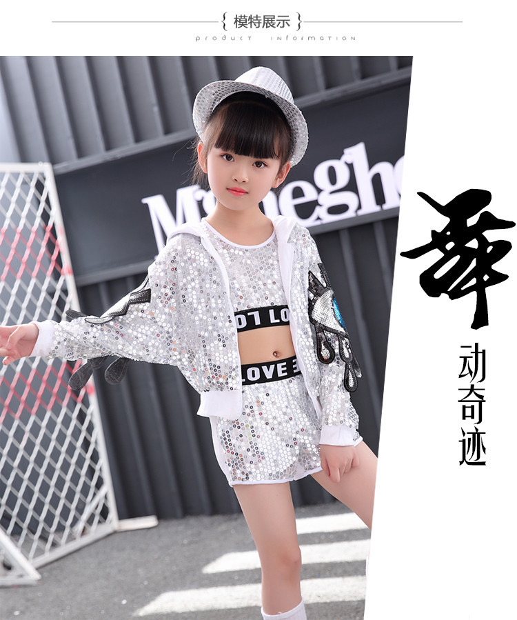 ชุดเต้น ชุดแดนซ์ ฮิปฮอป ปักเลื่อม ขาสั้น พร้อมแจ็คเก็ตฮูด