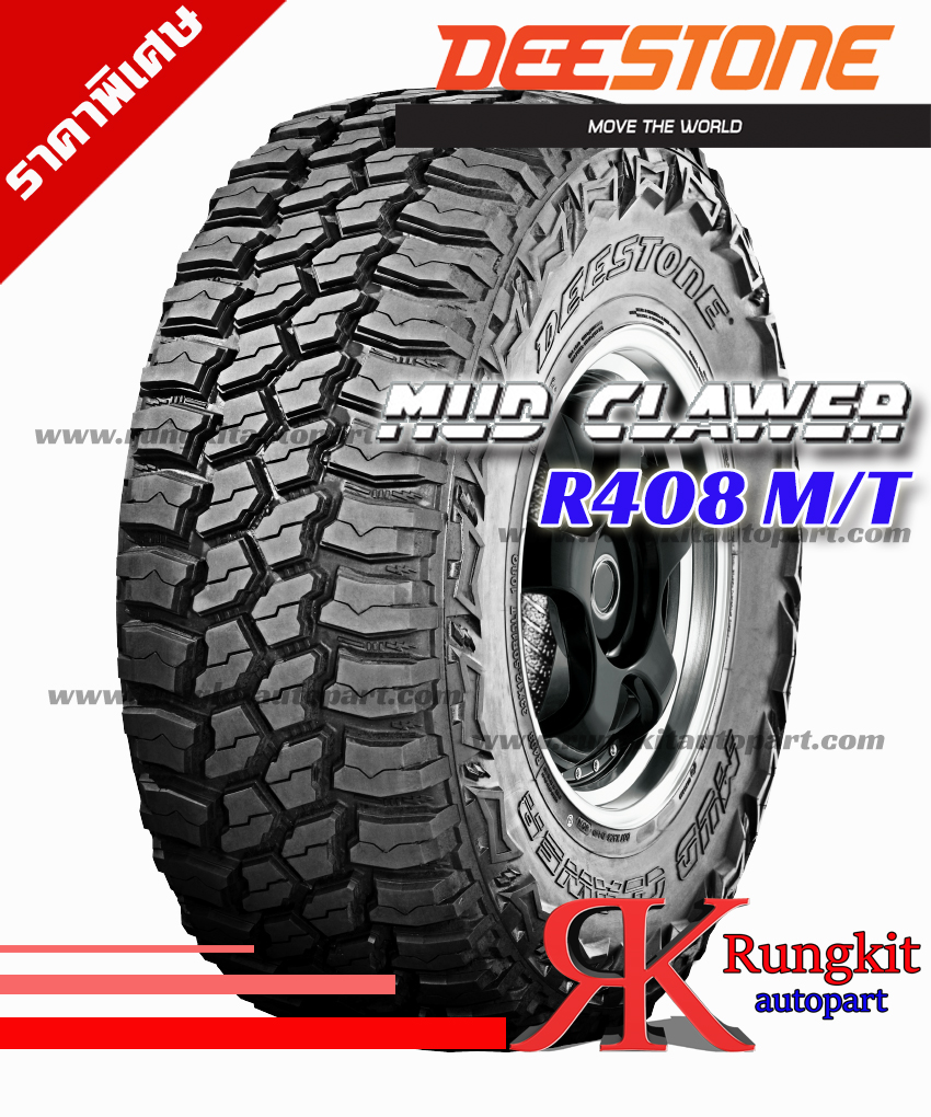LT245/75 R16รุ่นMUD_clawer R408ยี่ห้อDeestone