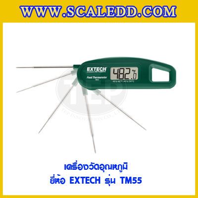 เครื่องวัดอุณหภูมิแบบพับเก็บได้ ยี่ห้อ EXTECH รุ่น TM55 Pocket Fold-Up Food Thermometer