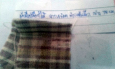 THAICOTTONSIVA ผ้าฝ้ายย้อมสีคราม (Cotton of Handwoven is indigo dye) ฝ้ายดิบลายสก๊อตน้ำตาล 1 เมตร