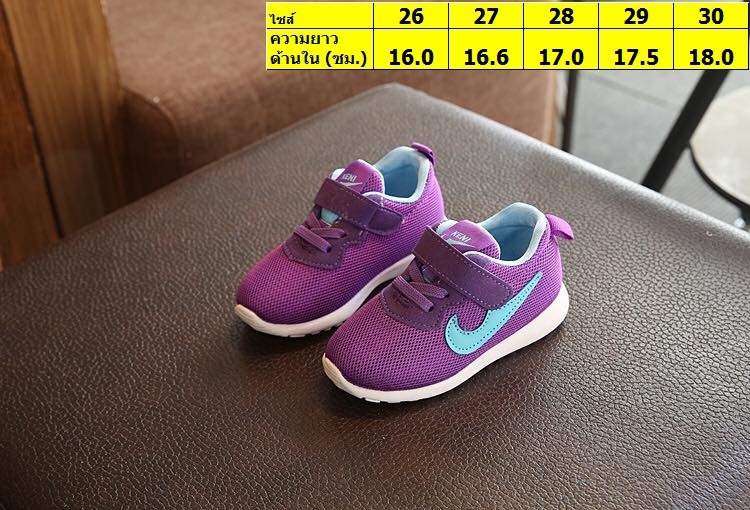 พร้อมส่ง รองเท้าผ้าใบเด็ก สีม่วง-กรม