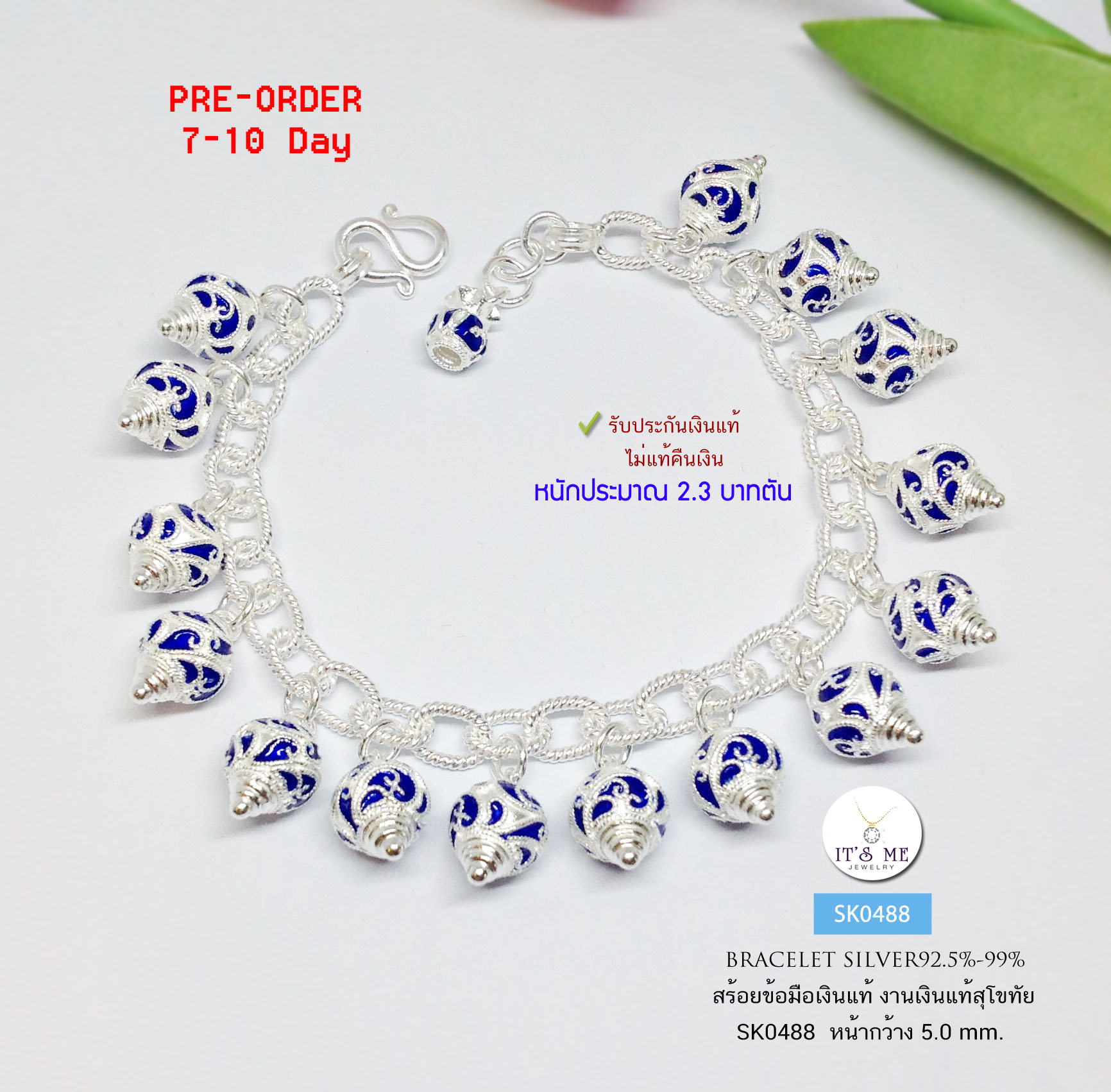 PRE ORDER สร้อยข้อมือเงินแท้สุโขทัย งานสุโขทัย ลายโซ่-ร้อยเม็ดลงยา เกี่ยวได้ทุกระดับค่ะ Free size- 7 นิ้ว (เรือนเงินแท้)