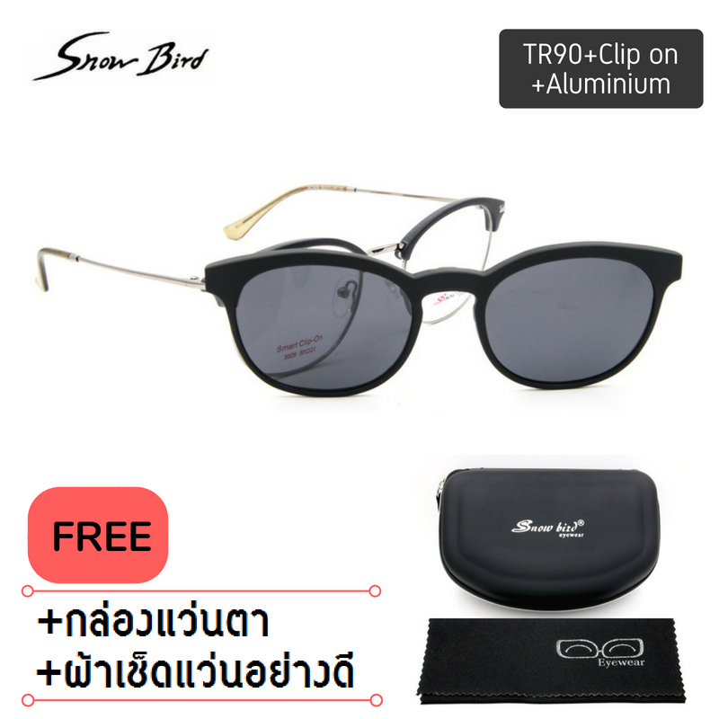 กรอบแว่นตา Clip on 3029