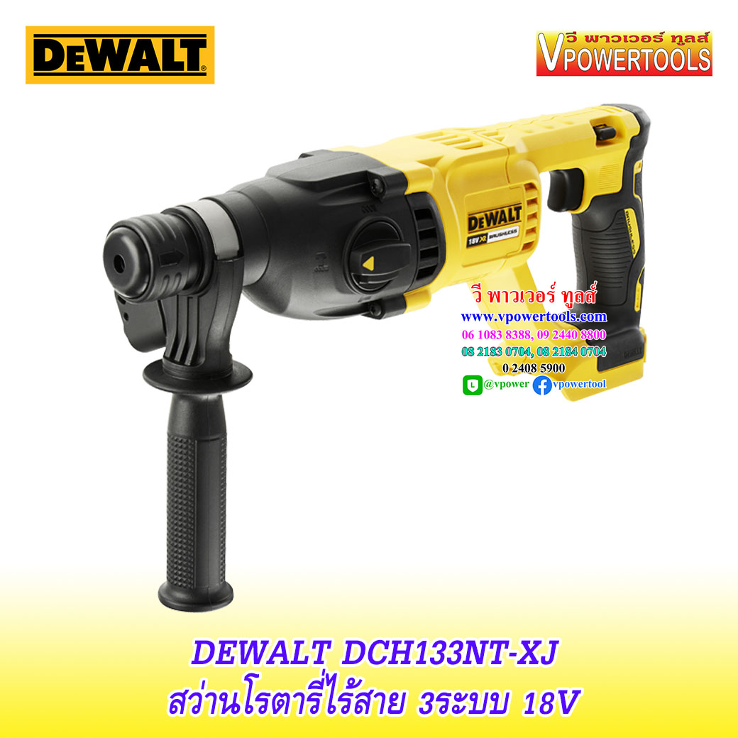 DeWALT สว่านโรตารี่ไร้สาย SDS PLUS 18V (เฉพาะตัวเปล่า ไม่มีเเบต ไม่มีแท่นชาร์จ) รุ่น DCH133NT-XJ