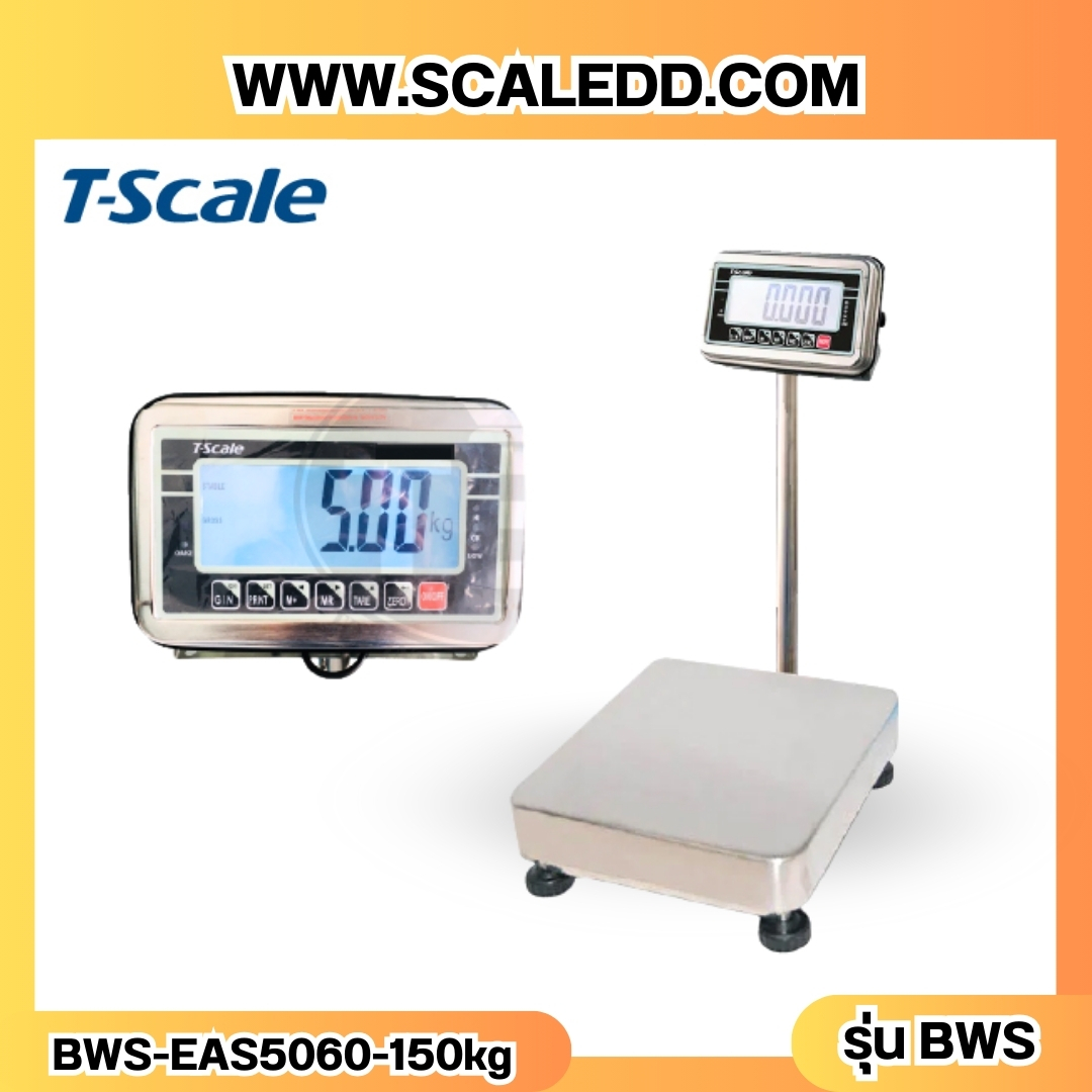 เครื่องชั่งกันน้ำตั้งพื้น พิกัดน้ำหนัก150kg ความละเอียด10g ขนาดแท่นชั่ง 50*60cm. เครื่องชั่งยี่ห้อ T-scale รุ่น BWS