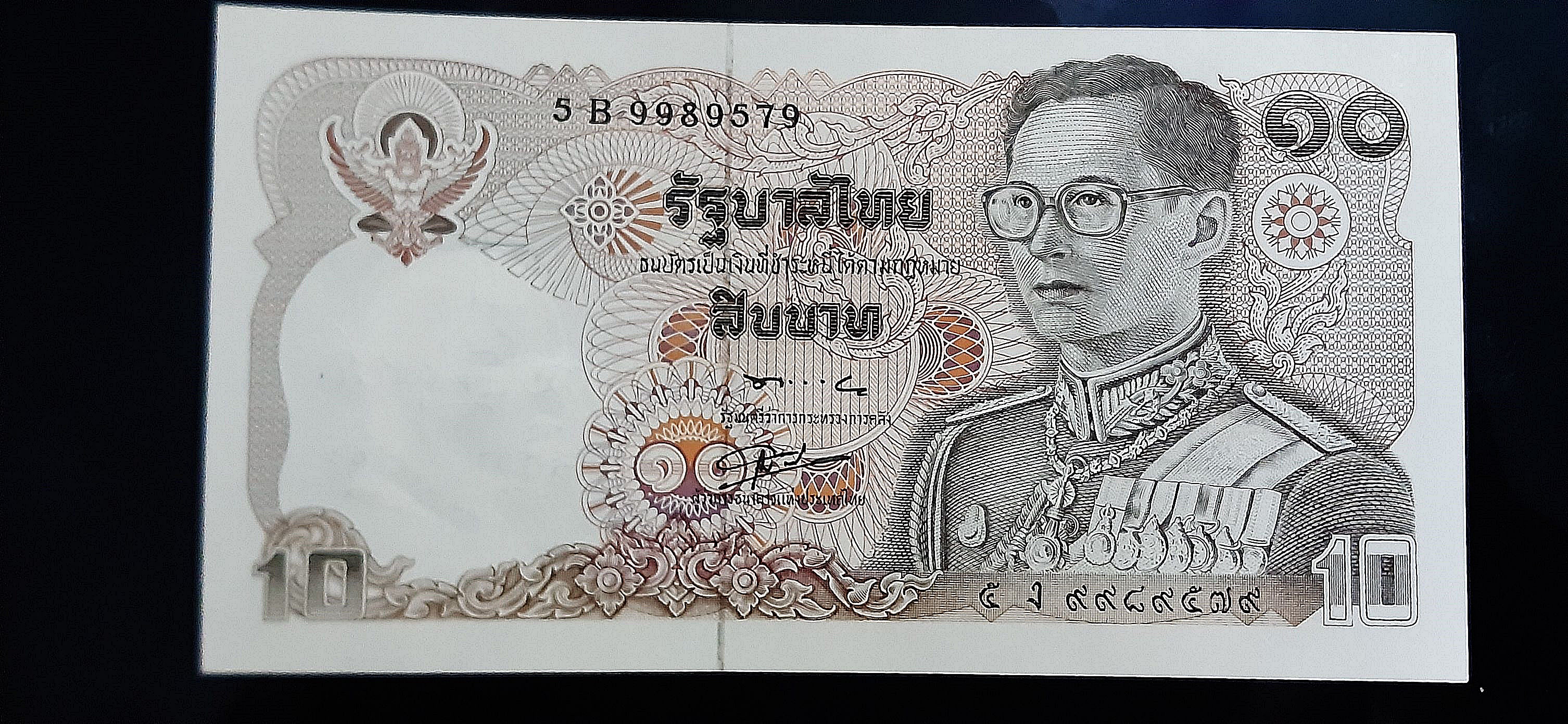 ธนบัตร รัชกาลที่ 9 แบบ 12 10 Baht Thailand