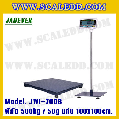 เครื่องชั่งดิจิตอล500kg รุ่น JWI-700B ขนาดแท่น 100x100cm. เครื่องชั่งน้ำหนักดิจิตอล500kg เครื่องชั่ง500kg ตาชั่ง500kg พิกัด 500kg ความละเอียด 0.05kg ยี่ห้อ JADEVER รุ่น JWI-700B