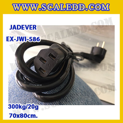 เครื่องชั่งดิจิตอลตั้งพื้น ยี่ห้อ JADEVER รุ่น EX-JWI-586 ขนาดแท่น 70x80cm. พิกัดน้ำหนัก 300kg ค่าละเอียด 20g พร้อมที่เข็นและล้อ