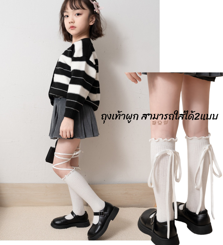 พร้อมส่ง ถุงเท้ายาว ตกแต่งด้วยดาว ปักเพชรเงิน สายห้อย