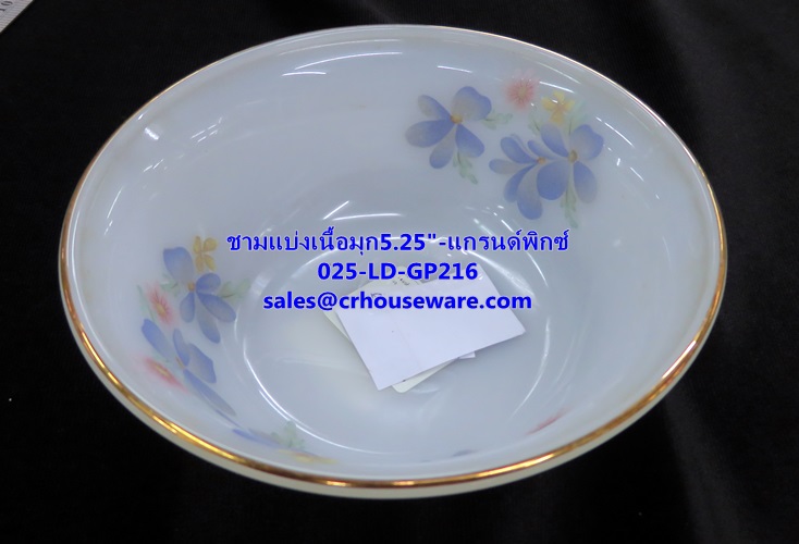ชามกลมเนื้อมุก 025-LD-GP216 Grand Pix Dinner ชามกลม ขนาด 5.25 นิ้ว