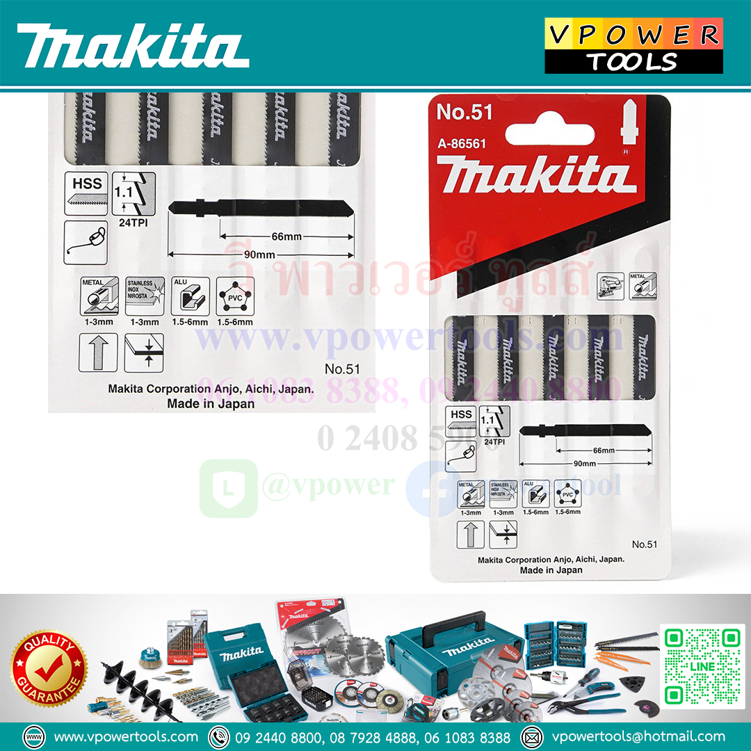 ใบเลื่อยจิ๊กซอ Makita M-TYPE(แบบขันน็อต) และ B-TYPE(แบบเสียบ) (เลื่อนดูดด้านล่าง)⬇️⤵️