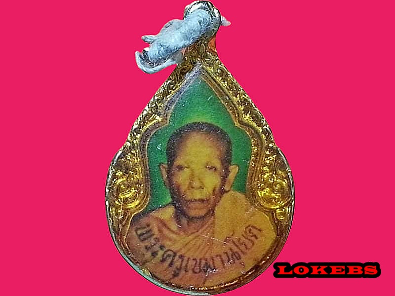 ล็อกเก็ต พระครูเขมานุโยค (หลวงพ่อชุน) วัดบางสาม จ.สุพรรณบุรี