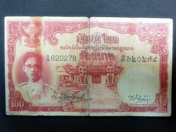 ธนบัตร รัชกาลที่ 9 แบบ 9 100B THAILAND