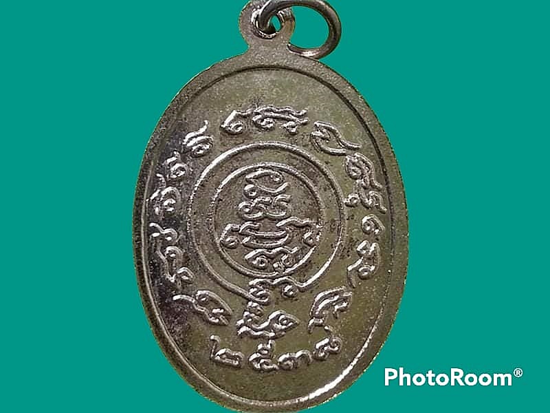 เหรียญขี่เสือ หลวงพ่อเปิ่น วัดบางพระ จ.นครปฐม