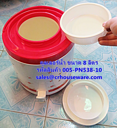 คูลเลอร์น้ำ ขนาด 8 ลิตร รหัสสินค้า 005-PN538-10,8 liter water coolers