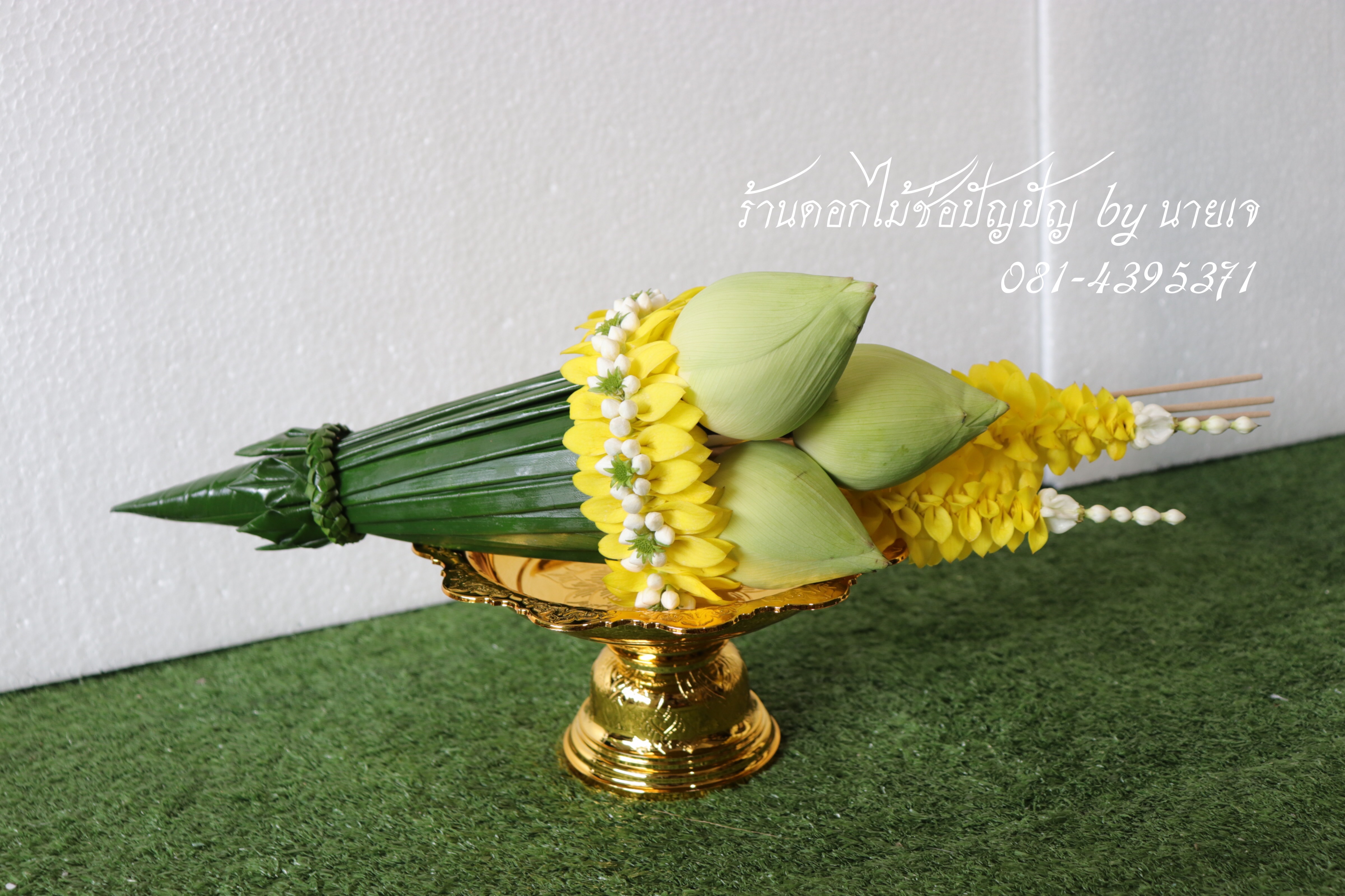 เครื่องบวชดอกไม้สด ชุดB5